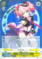 Mika Jougasaki - IMC/W41-E005SP - SP